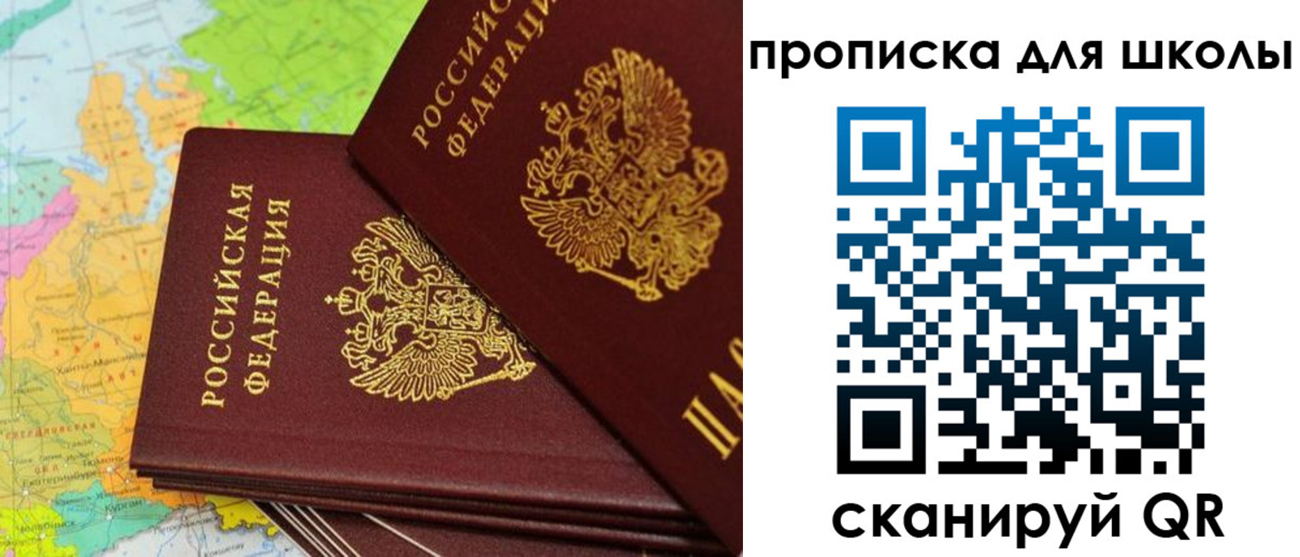 временная регистрация поиск в Шумихе