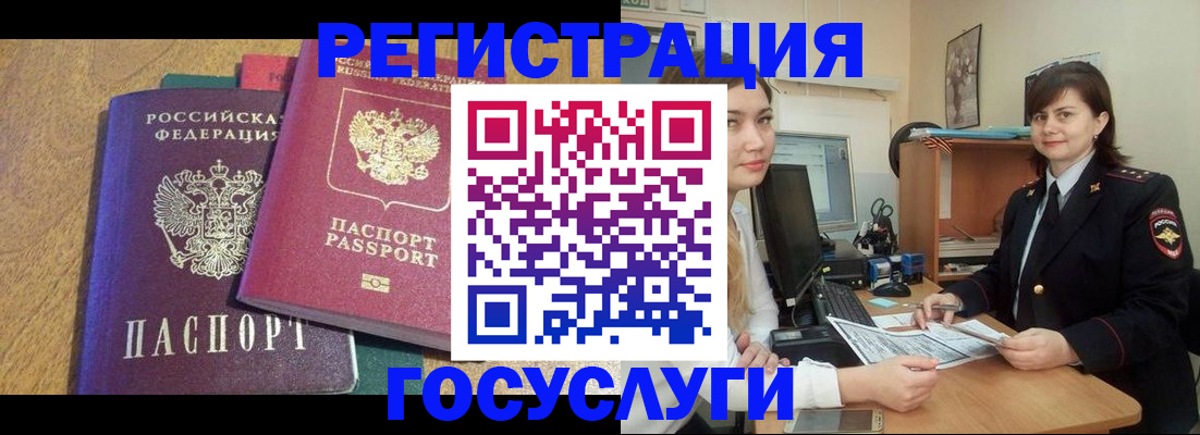 форма 3 в Шумихе